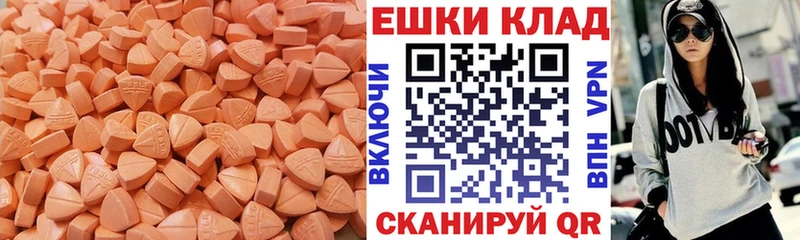 маркетплейс Telegram  продажа наркотиков  Октябрьский  Ecstasy 99% 