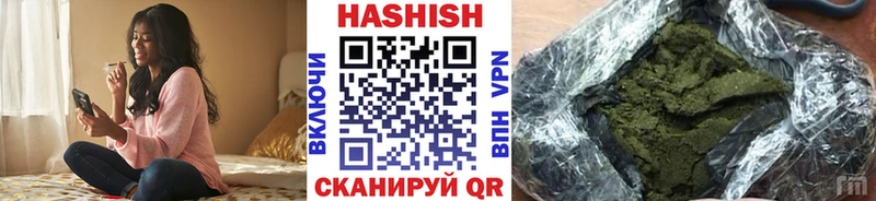 ГАШ индика сатива  Октябрьский 