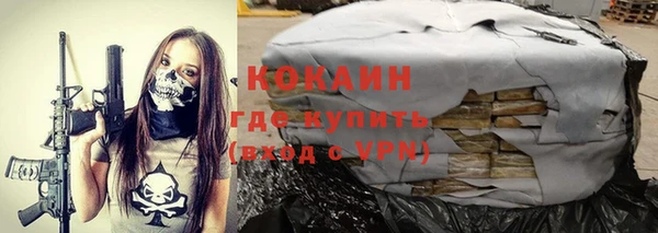 прущие крисы Дмитров