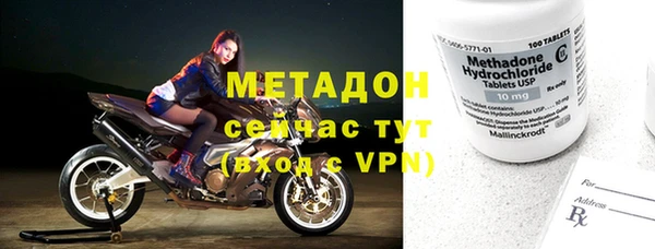 хмурый Дмитровск