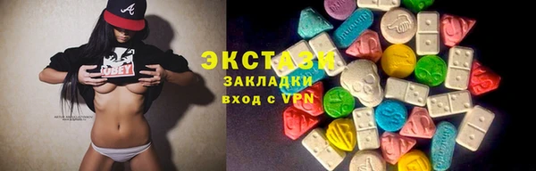 прущие крисы Дмитров