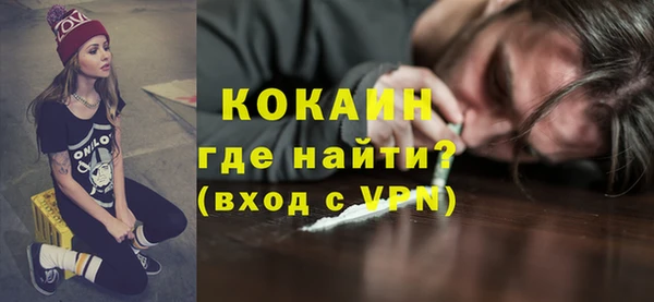 хмурый Дмитровск