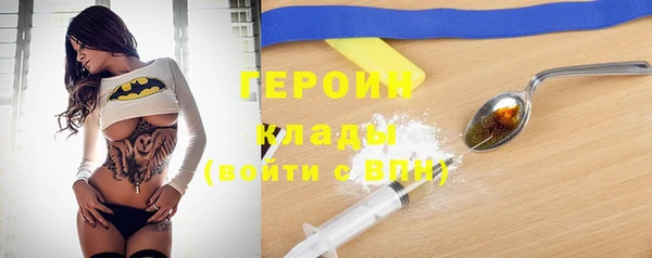 прущие крисы Дмитров