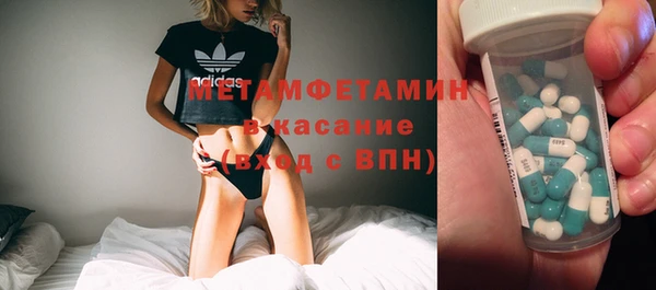 хмурый Дмитровск