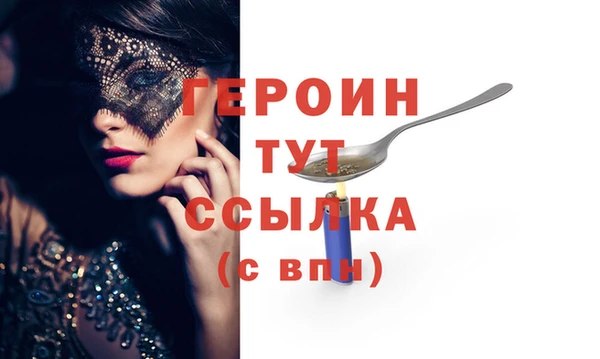 хмурый Дмитровск