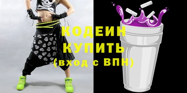 прущие крисы Дмитров