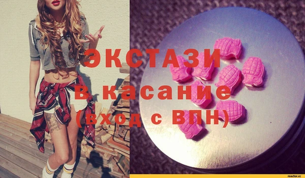 хмурый Дмитровск