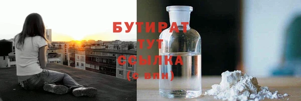 герыч Дмитриев