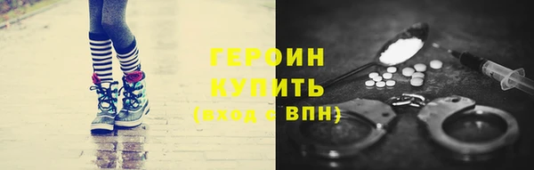 герыч Дмитриев