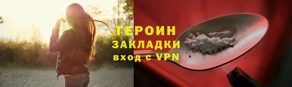 прущие крисы Дмитров