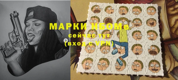 прущие крисы Дмитров