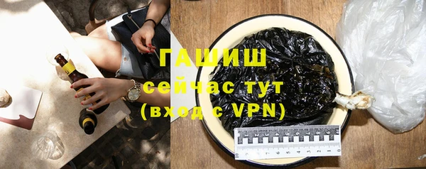 герыч Дмитриев