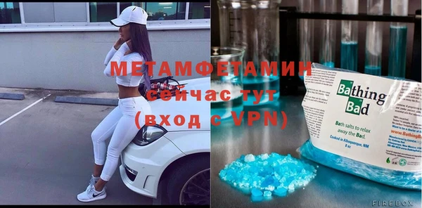 хмурый Дмитровск