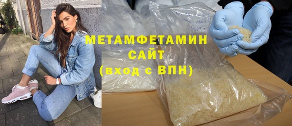 прущие крисы Дмитров