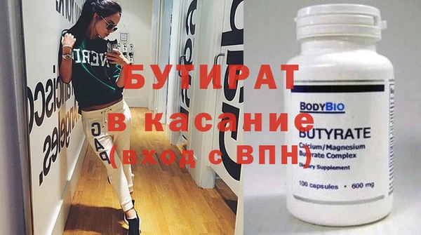 прущие крисы Дмитров