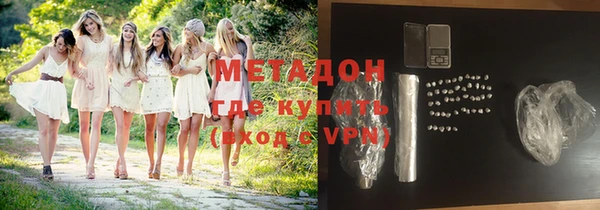 прущие крисы Дмитров