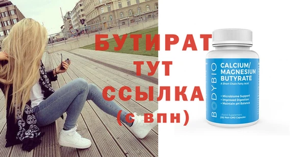 прущие крисы Дмитров