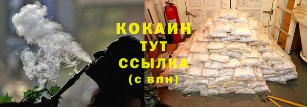 прущие крисы Дмитров