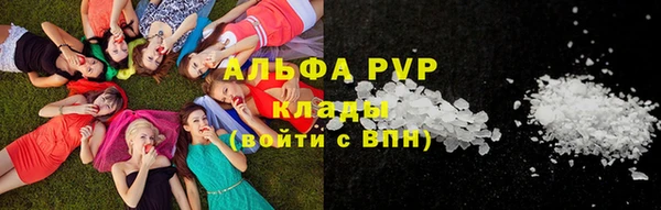 прущие крисы Дмитров