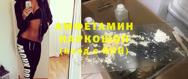 прущие крисы Дмитров