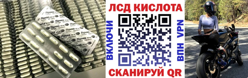 Лсд 25 экстази кислота  мега зеркало  Октябрьский 