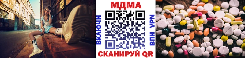 МДМА кристаллы  Октябрьский 