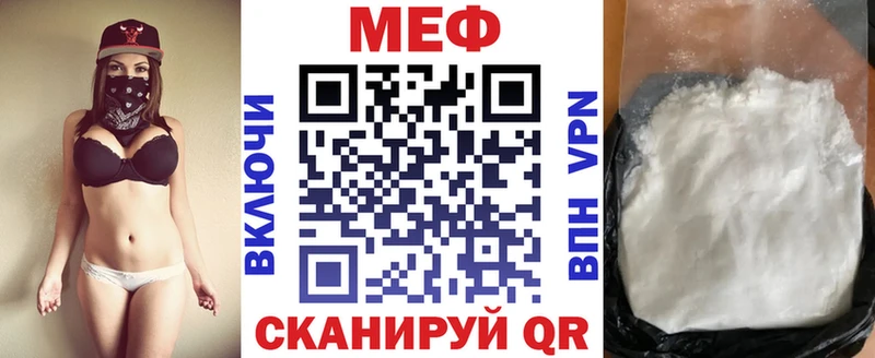Меф мяу мяу  mega ссылки  Октябрьский 