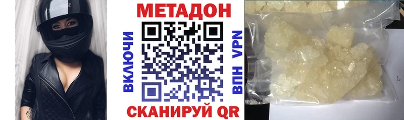 кракен вход  маркетплейс Telegram  Метадон кристалл  Октябрьский 