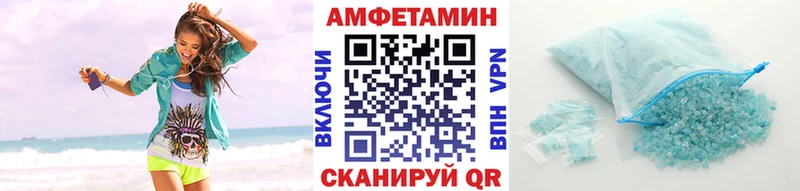 МЕТАМФЕТАМИН винт  купить наркотики цена  Октябрьский 