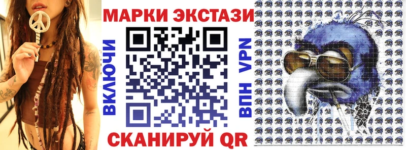наркота  нарко площадка телеграм  Марки N-bome 1,5мг  Октябрьский 