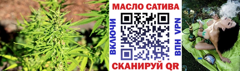 Дистиллят ТГК гашишное масло  Октябрьский 