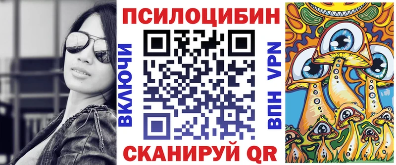 Псилоцибиновые грибы Magic Shrooms  где можно купить   Октябрьский 
